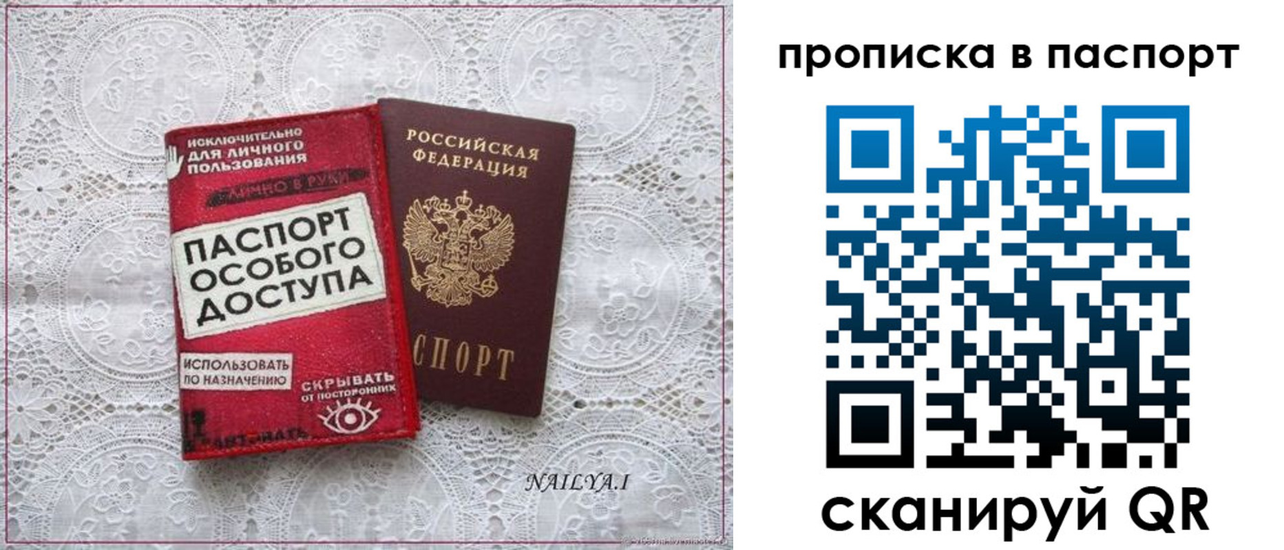 временная регистрация надежно в Екатеринбурге