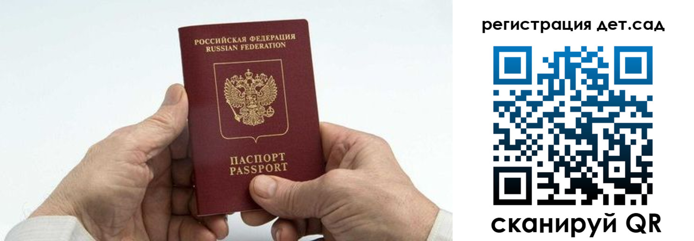 прописка гарантия в Екатеринбурге