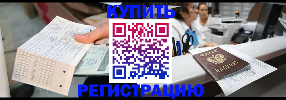 регистрация для дет. сада в Екатеринбурге